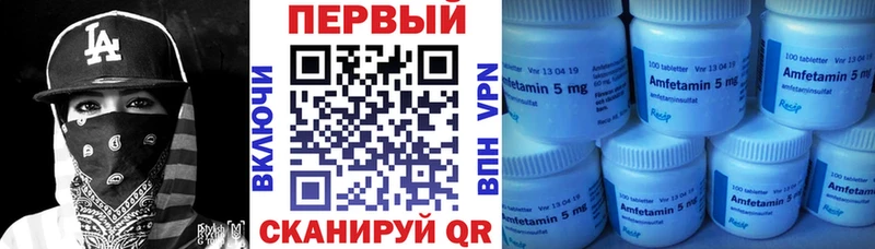 Амфетамин VHQ  Алапаевск 
