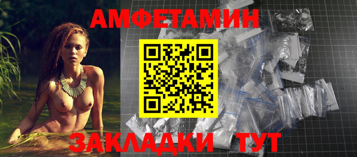 Алапаевск  АМФЕТАМИН  гидра ТОР  АМФ Розовый  Вход с VPN 
