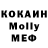 Меф кристаллы Natali Lobanova