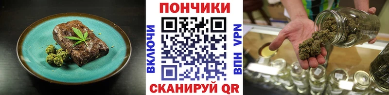 даркнет сайт  Алапаевск  Печенье с ТГК конопля 