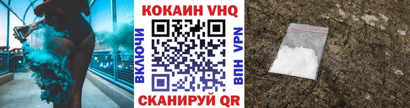 COCAIN FishScale Алапаевск