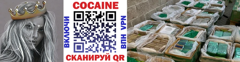 Cocaine Fish Scale  Алапаевск 
