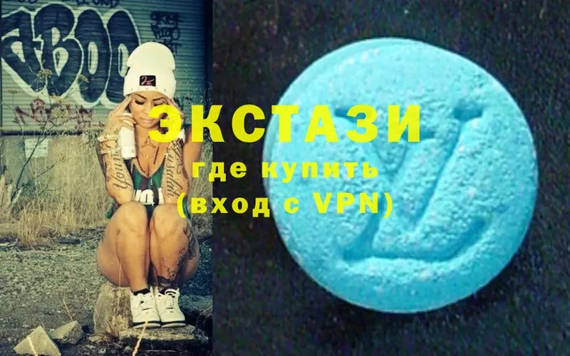 нарко площадка наркотические препараты  мега сайт  Алапаевск  Ecstasy круглые 