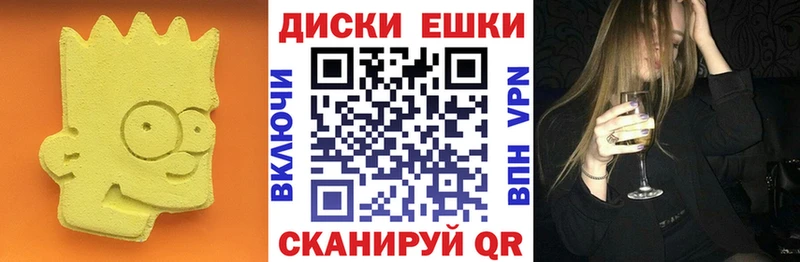 наркотики Алапаевск Экстази бентли