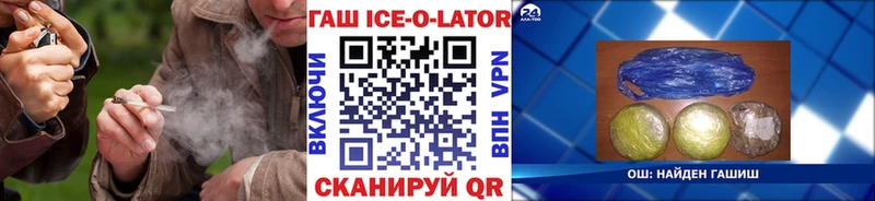 Гашиш Cannabis  как найти закладки  Алапаевск 