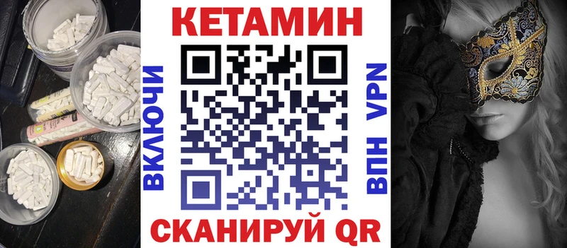 MEGA как зайти  Алапаевск  КЕТАМИН ketamine 