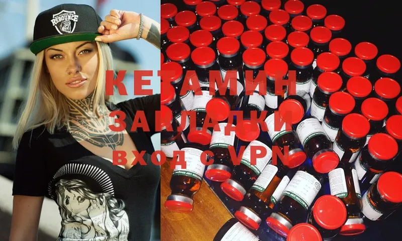 shop формула  хочу   kraken tor  Алапаевск  КЕТАМИН ketamine 