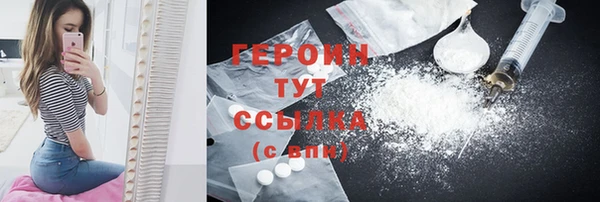 бошки Нефтегорск