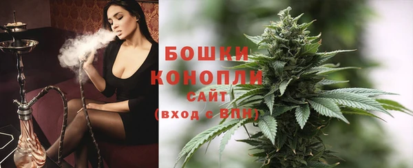 бошки Нефтегорск