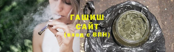 бошки Нефтегорск