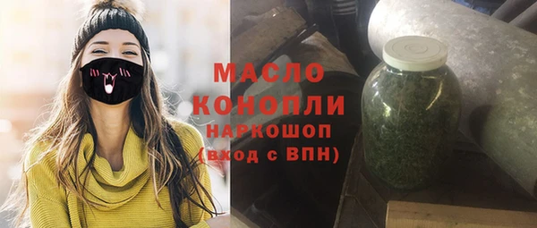 меф VHQ Нефтекумск