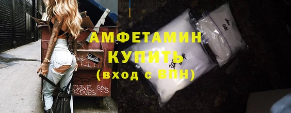 гашик Протвино