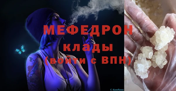 меф VHQ Нефтекумск