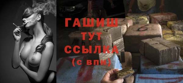 бошки Нефтегорск