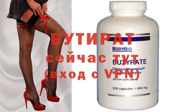 меф VHQ Нефтекумск