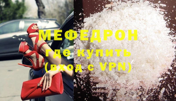 прущая мука Нея