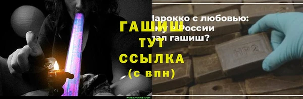 меф VHQ Нефтекумск