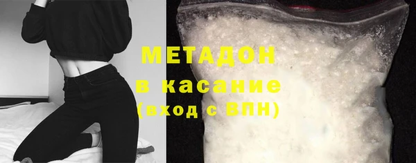 бошки Нефтегорск