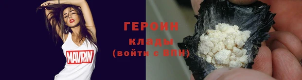 наркотики Тайга