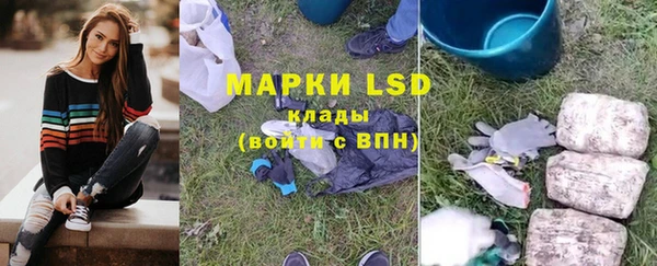 бошки Нефтегорск