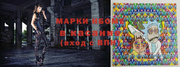 меф VHQ Нефтекумск