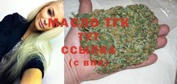 бошки Нефтегорск