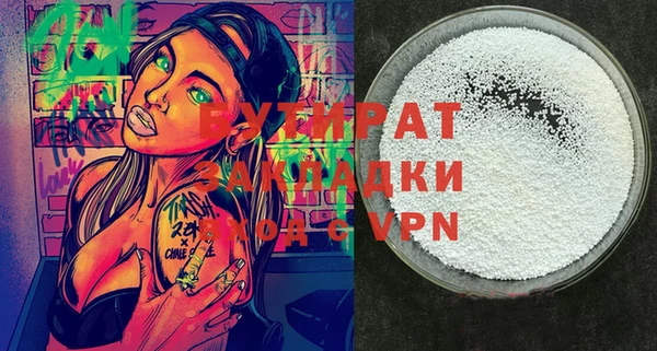 бошки Нефтегорск