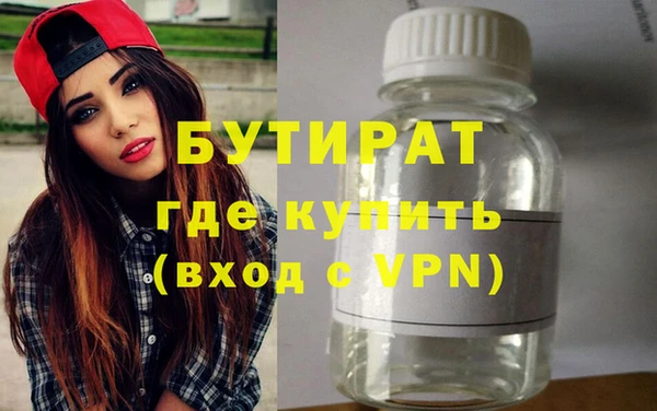 бошки Нефтегорск