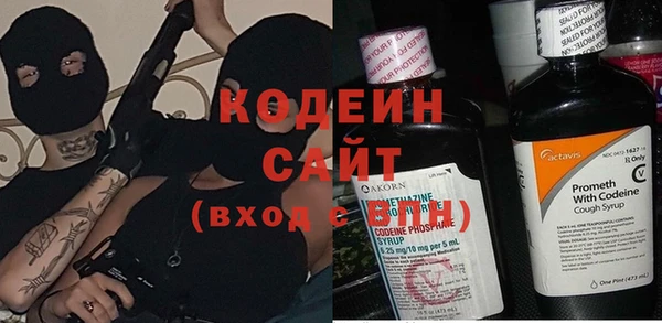 бошки Нефтегорск