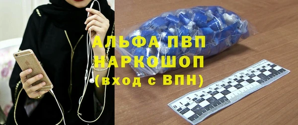 бошки Нефтегорск