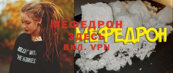 меф VHQ Нефтекумск