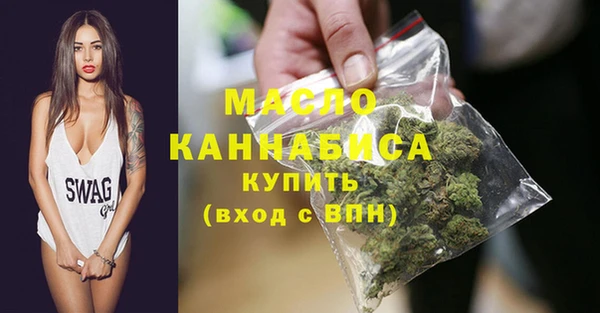 бошки Нефтегорск