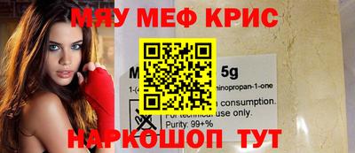 прущая мука Наро-Фоминск