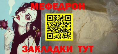 мескалин Нарткала