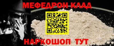 герыч Нальчик