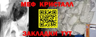 прущая мука Наро-Фоминск