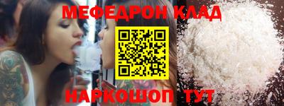 мескалин Нарткала