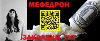 мескалин Нарткала