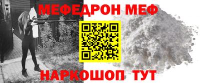 мескалин Нарткала
