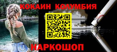 мескалин Нарткала