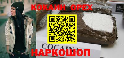 мескалин Нарткала
