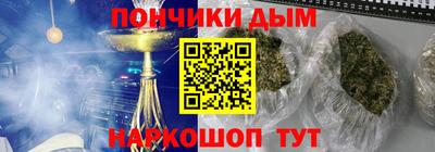 прущая мука Наро-Фоминск