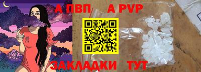 герыч Нальчик