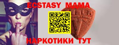прущая мука Наро-Фоминск