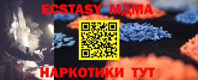 прущая мука Наро-Фоминск