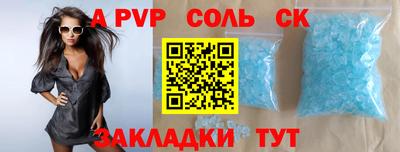 прущая мука Наро-Фоминск