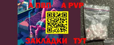 прущая мука Наро-Фоминск