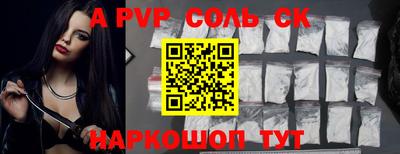 мескалин Нарткала