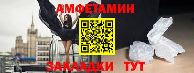 герыч Нальчик