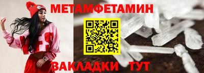 прущая мука Наро-Фоминск